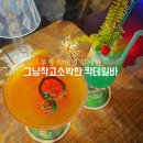 풍창카써비스 | 부평 칵테일| 그작소 칵테일 무제한| 부평 술집