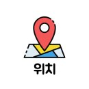 유인뷰티 이미지