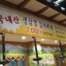 횡성토종한우정육점 이미지