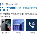 안녕하세요 자동차 엠비언트 라이트 전문 남양주 진엘이디 입니다