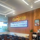 수유리우동집 광교법조타운점