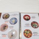 영덕회수산 이미지