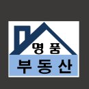 운정명품부동산공인중개사사무소 이미지