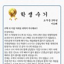 멘토수학영어학원 이미지