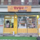 멍냥집사24선유도역점 | 멍냥집사24 선유도역점 애견용품 무인으로 너무 편하게 구입할수 있어요