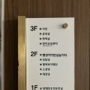 시립팽성남산어린이집 이미지