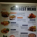 처갓집양념치킨 금정점 이미지