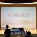 통리지역아동센타 이미지