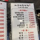 대구민속막창 이미지