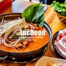 서구-02-24 | 인천 신현동 맛집 추천 감자탕 퍼주는 고기집 후기