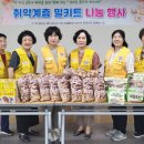 수성종합식품