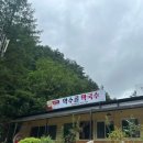 약수골막국수 이미지