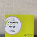 노산동물병원 이미지