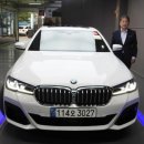 2021년 8월식 흰색 BMW 530e (G30 ) M 스포츠 오토 중고차가 새주인을 기다리고 있답니다^^ 완전무사고...