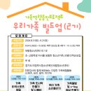 빌드업 이미지