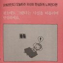 아지트레스토랑 이미지