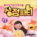진영상점 이미지