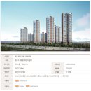 호반베르디움 이미지