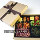 밥스홀릭
