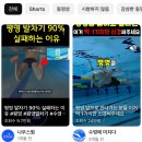 어푸어푸