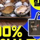 복다