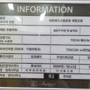 롯데리아송산점 이미지