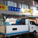 산오징어바다 이미지