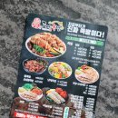 도야족발동호점 이미지