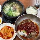 대전수통골맛집/평양냉면&amp;갈비탕 맛집,한마음면옥 수통골점