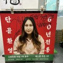 대학로꿀꿀이 이미지