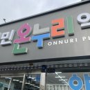 일산종묘사 이미지