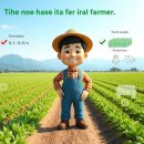 소농직불금이란? (소규모농가직접직불금) 이미지