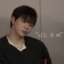 🎵YOU AND I 🦋2026_워너원고 이미지