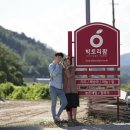 농업회사법인(주)빅토리팜 브레이크뉴스