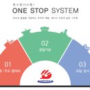 터보파워텍(주) 이미지