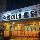 신반포로47길 33-6 이미지