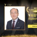 제 23회 경기벤처기업인의 날_23th G-Venture Awards