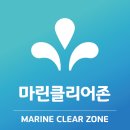 용인 공공기관 시스템에어컨청소는 마린에어솔루션 중부대리점