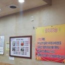 원조한치회 이미지