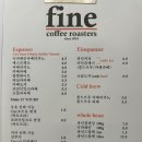 파인커피로스터스 이미지