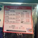 할머니집 | 신당동 떡볶이 &#39;마복림 할머니집&#39; 즉석 떡볶이 솔직후기