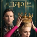 그레이트 이미지