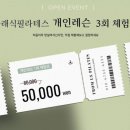 프롬어스필라테스