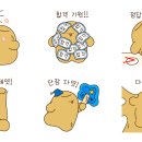 달구미