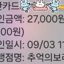추억의 보리밥.수제비 네이버블로그