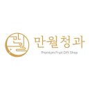 만월청과 이미지