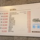 일언 족발 이미지