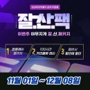 가양골프연습장 이미지
