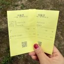 보라목장 | 가평양떼목장 | 캠핑장 근처 아이랑 가볼만한 곳