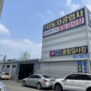 광신자동차공업사 네이버블로그